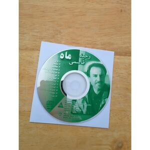 وحیدماهقاسمی Disc Only